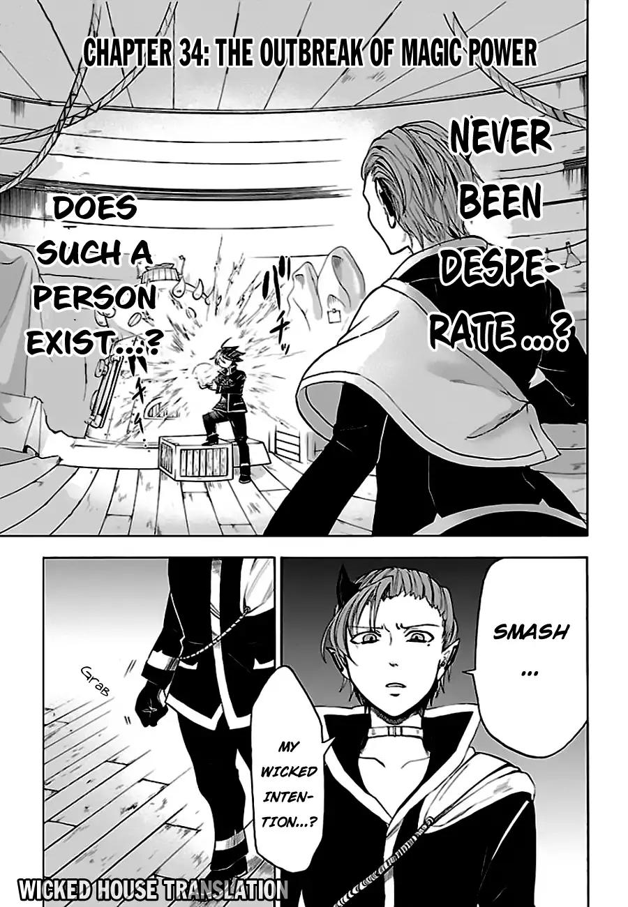Welcome to Demon School! Iruma-kun, Chapter 34 image 02